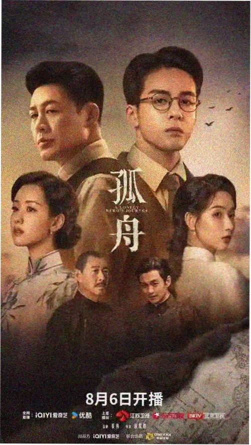 暗夜行者 - 亚洲天堂悬疑大片